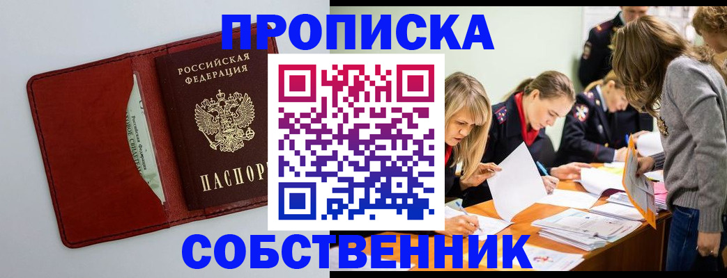 регистрация для школы в Всеволожске